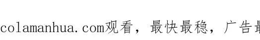 第18话 杀青离场 第124页