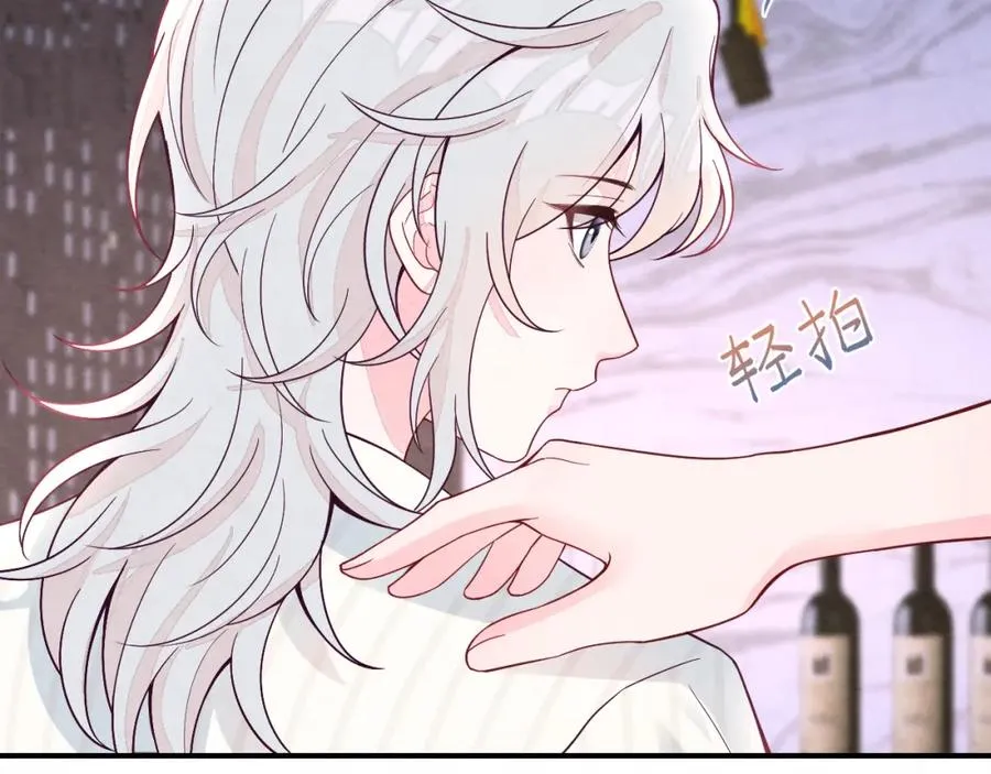 第19话 低情商发言 第22页