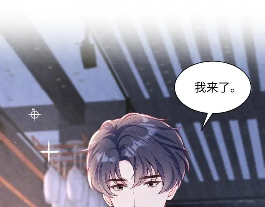 第19话 低情商发言 第23页