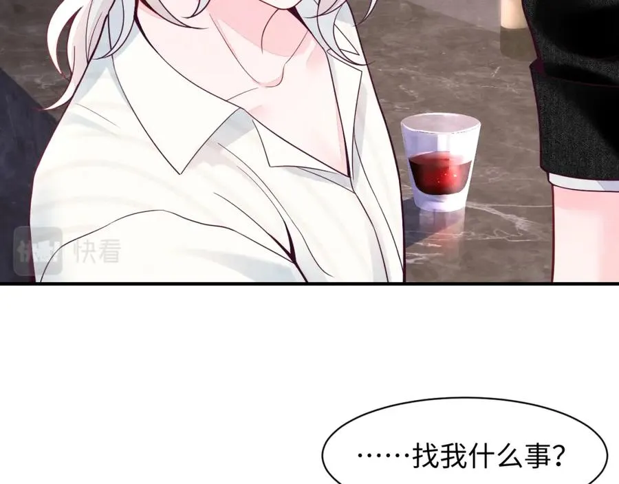 第19话 低情商发言 第27页
