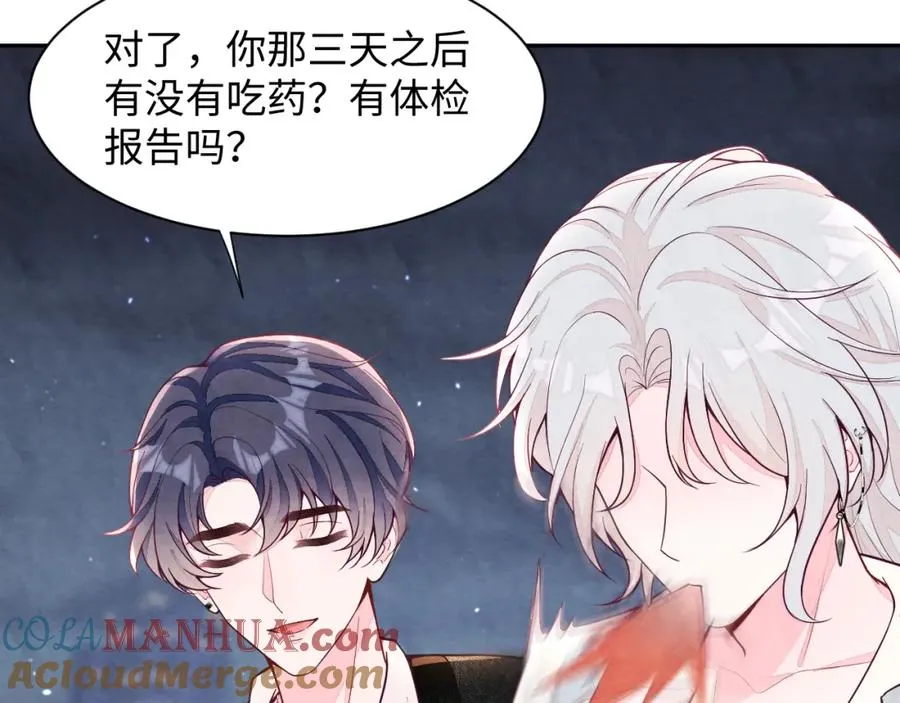 第19话 低情商发言 第37页