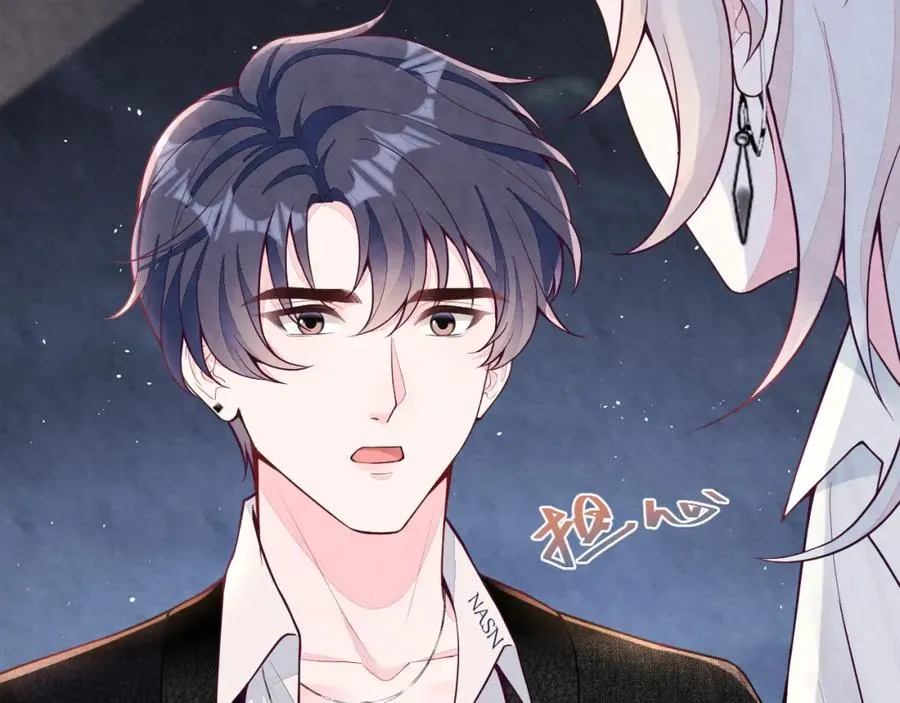 第19话 低情商发言 第47页