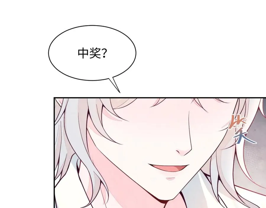 第19话 低情商发言 第50页