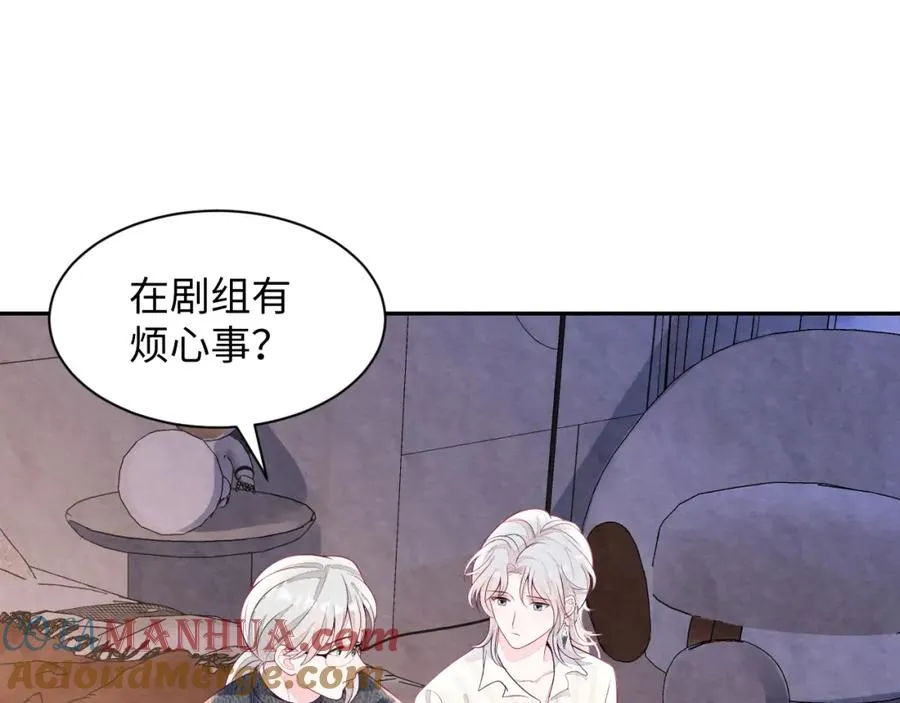 第19话 低情商发言 第85页
