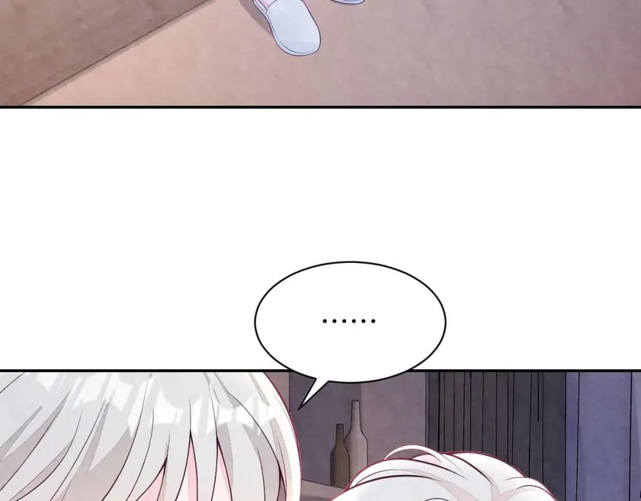 第19话 低情商发言 第87页