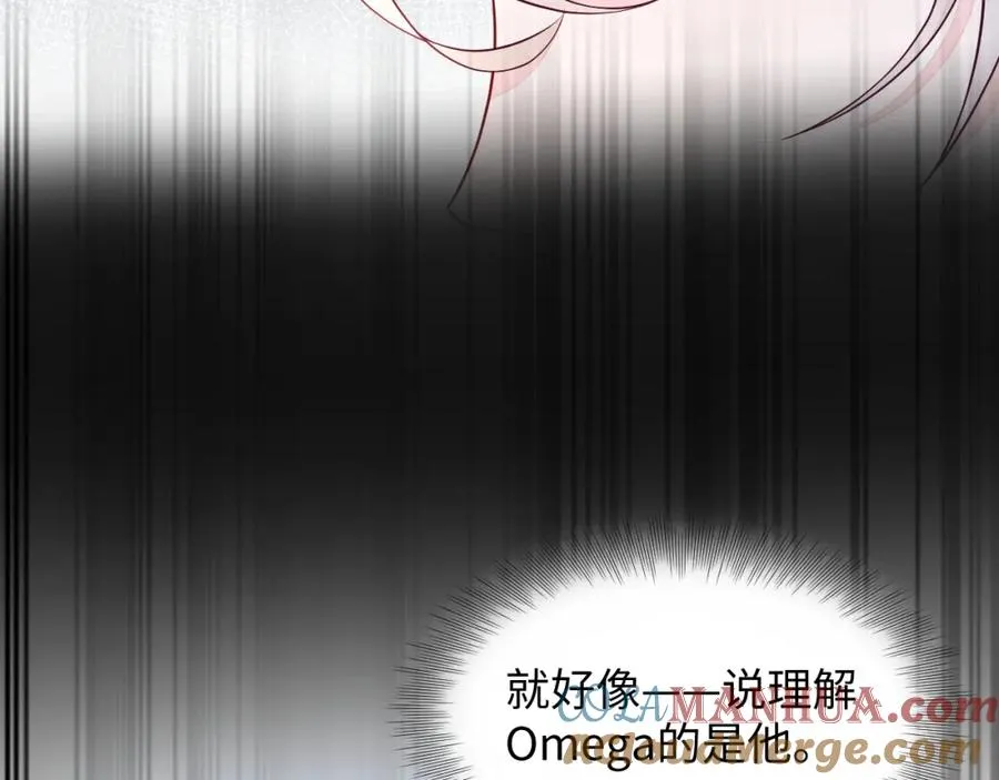 第19话 低情商发言 第101页