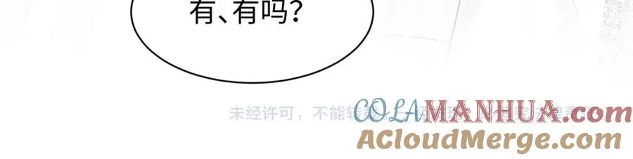 第19话 低情商发言 第113页