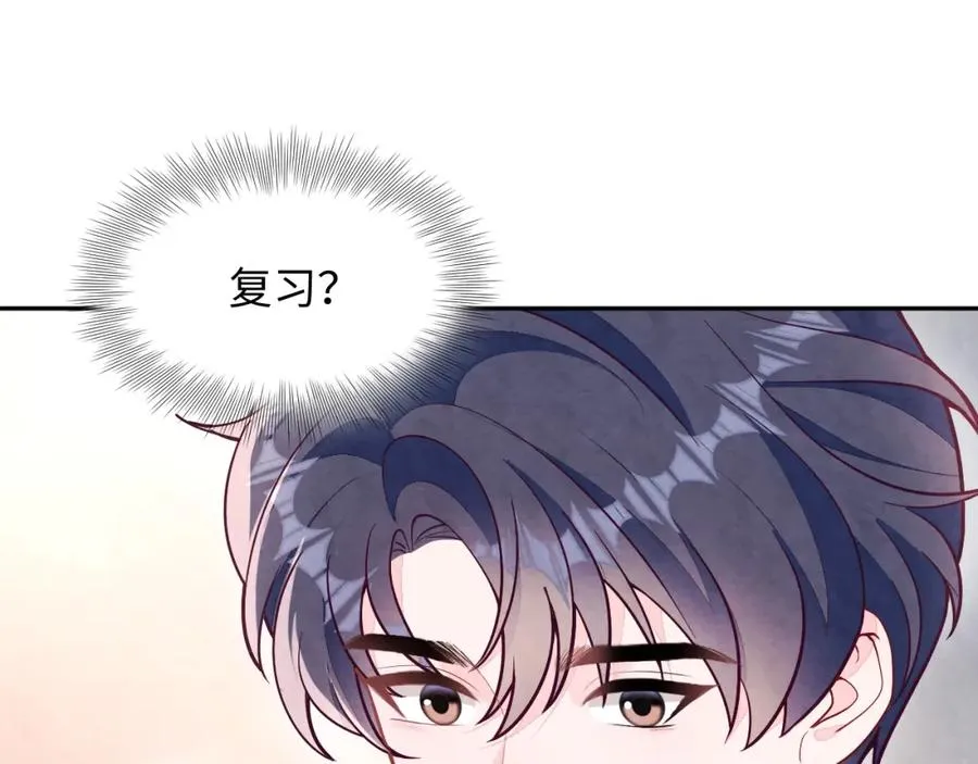 第20话 胥晖的关切 第27页