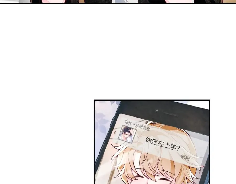 第20话 胥晖的关切 第31页