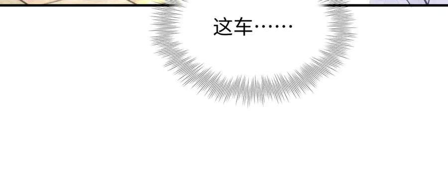 第20话 胥晖的关切 第63页