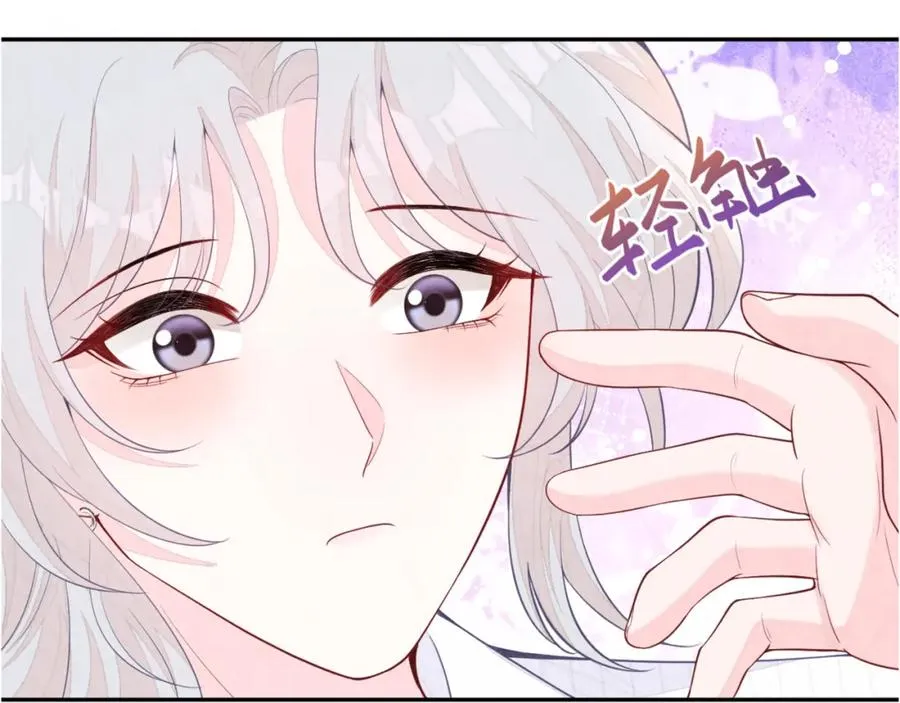 第20话 胥晖的关切 第106页