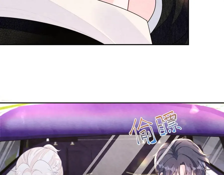 第21话 我想要你的信息素 第54页