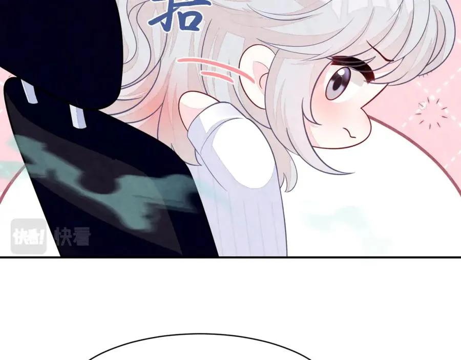 第21话 我想要你的信息素 第78页