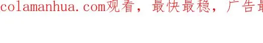 第21话 我想要你的信息素 第136页