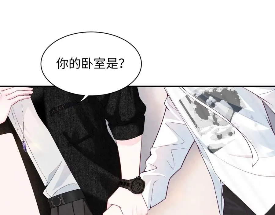 第22话 尴尬场面 第6页