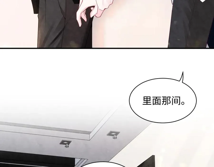 第22话 尴尬场面 第7页