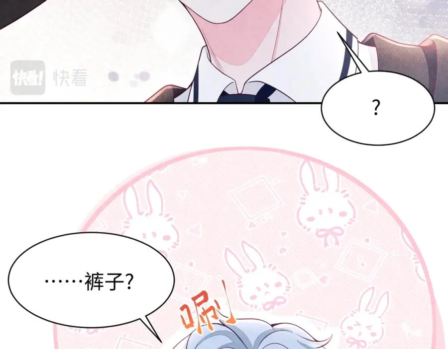 第22话 尴尬场面 第19页