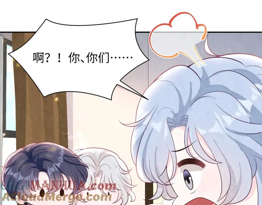 第22话 尴尬场面 第21页
