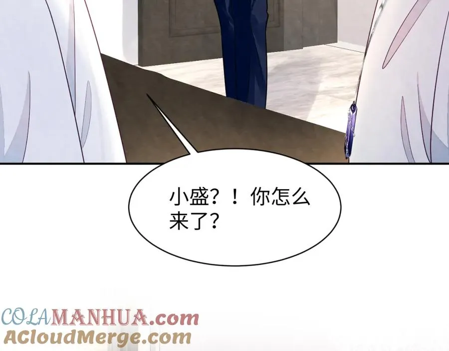 第22话 尴尬场面 第25页