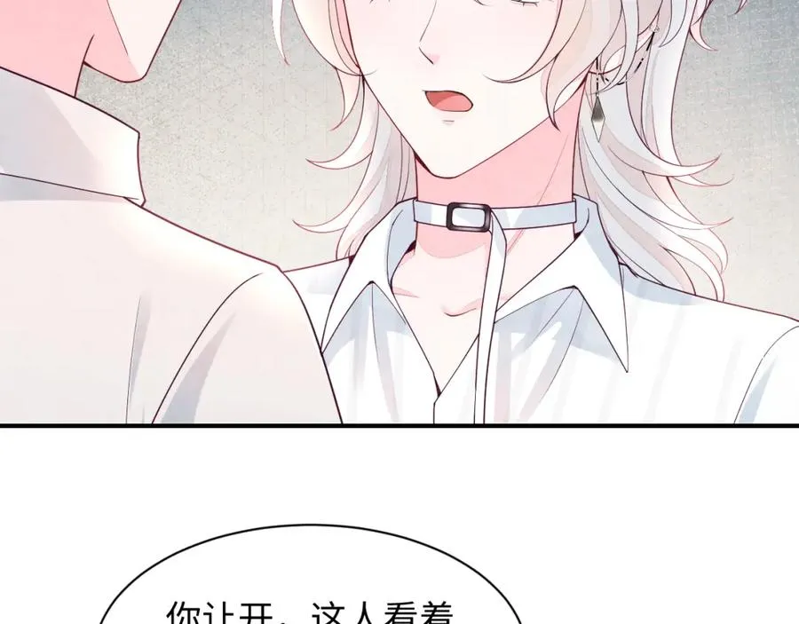 第22话 尴尬场面 第32页