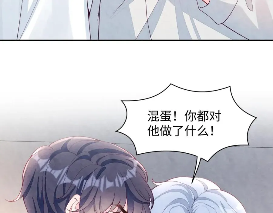 第22话 尴尬场面 第35页