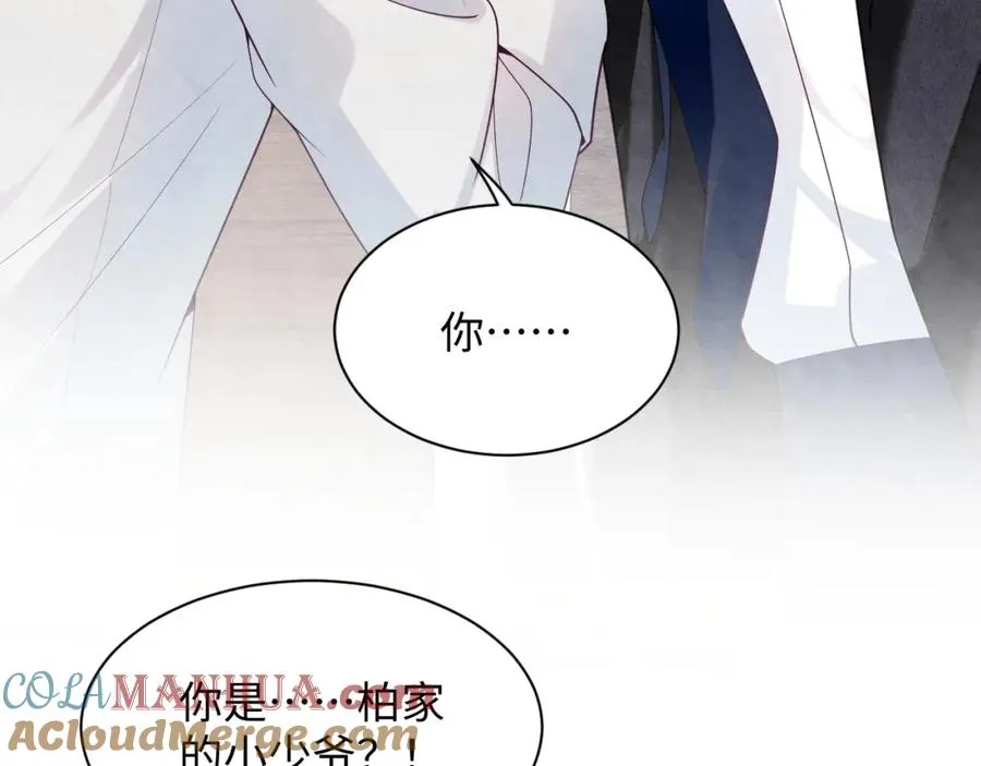 第22话 尴尬场面 第37页
