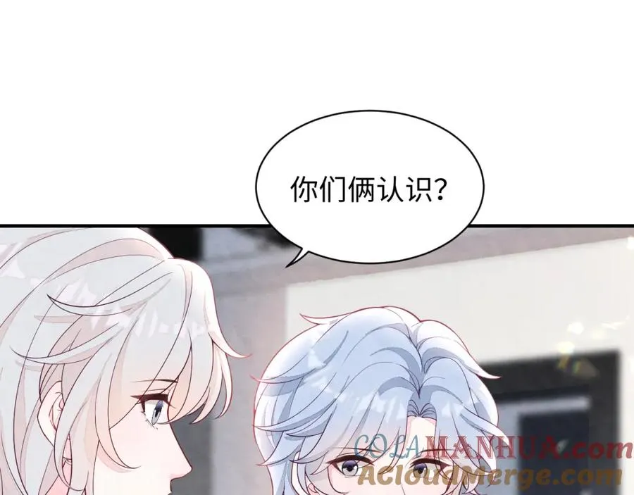 第22话 尴尬场面 第45页