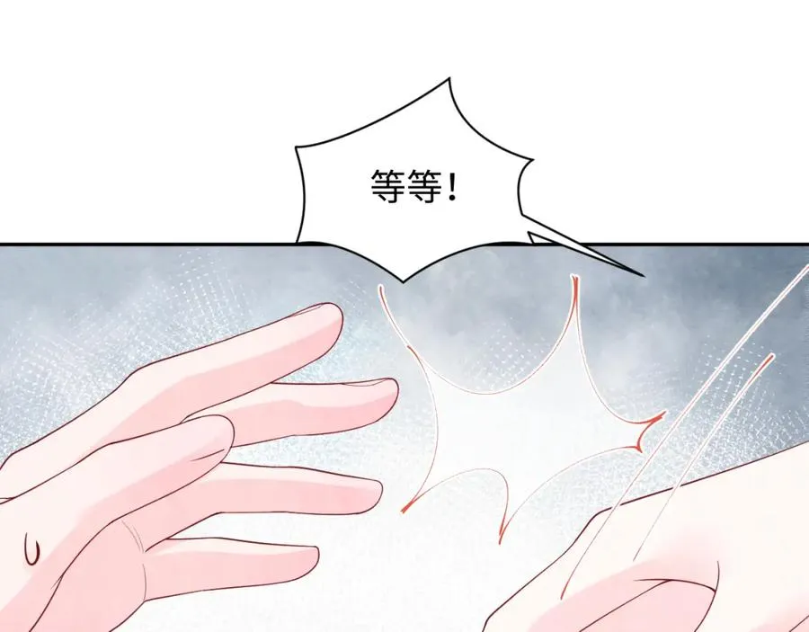 第22话 尴尬场面 第62页