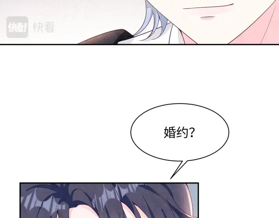 第22话 尴尬场面 第67页