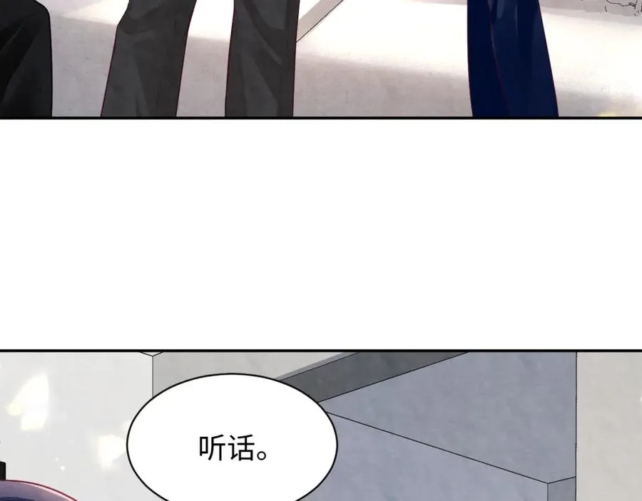 第22话 尴尬场面 第74页