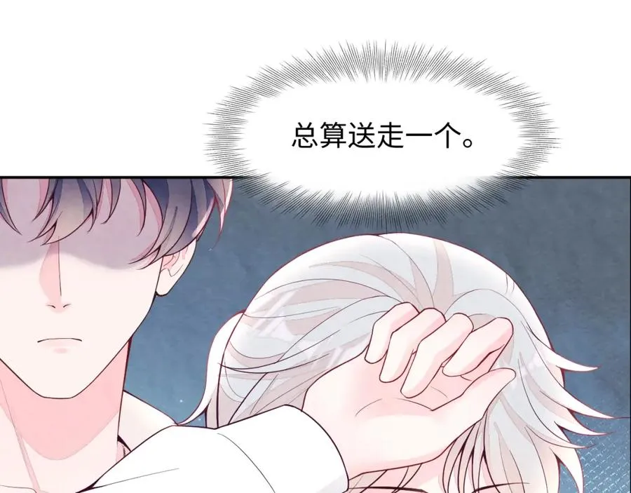 第22话 尴尬场面 第78页