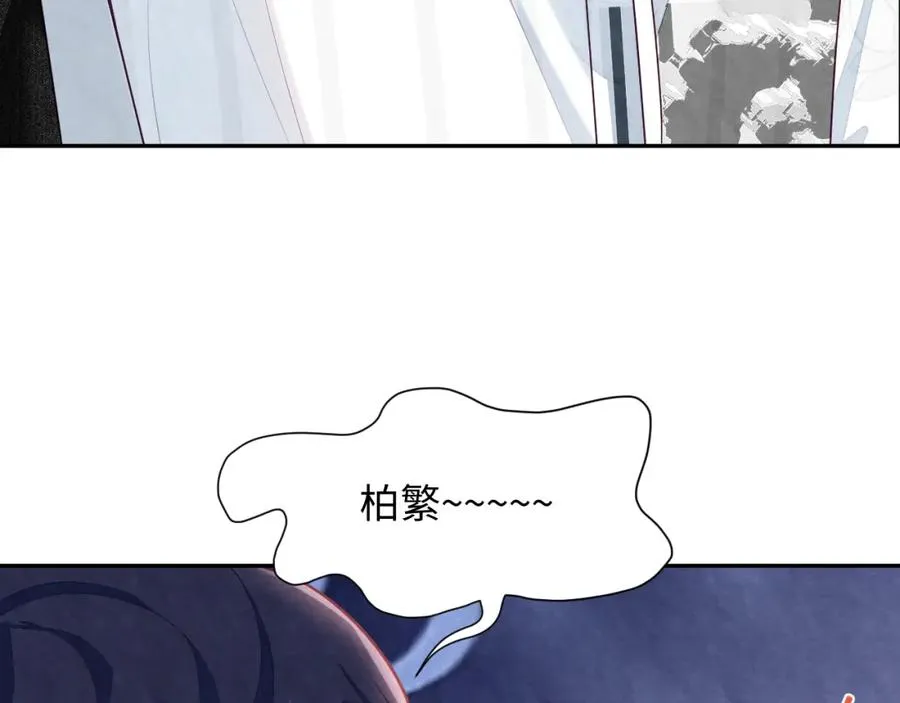 第22话 尴尬场面 第80页