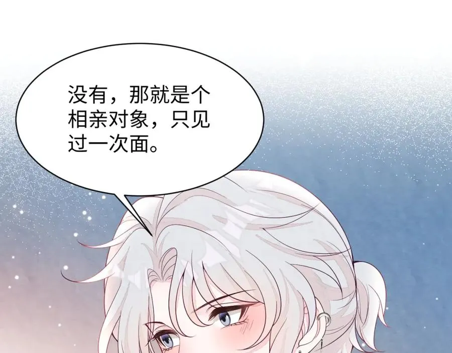 第22话 尴尬场面 第99页
