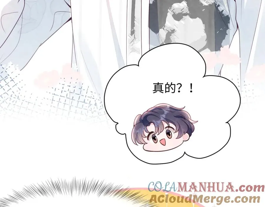 第22话 尴尬场面 第101页
