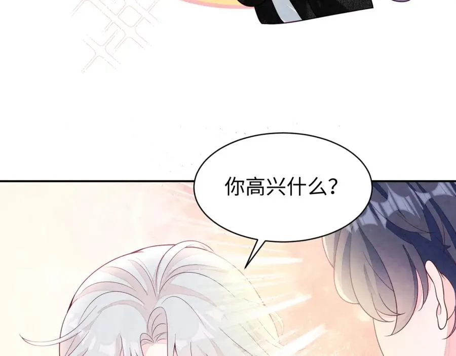 第22话 尴尬场面 第103页