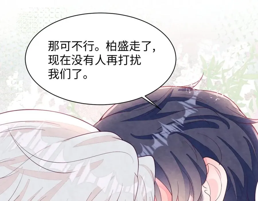第22话 尴尬场面 第110页