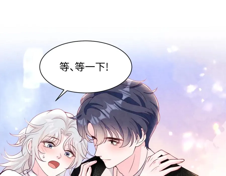 第22话 尴尬场面 第114页