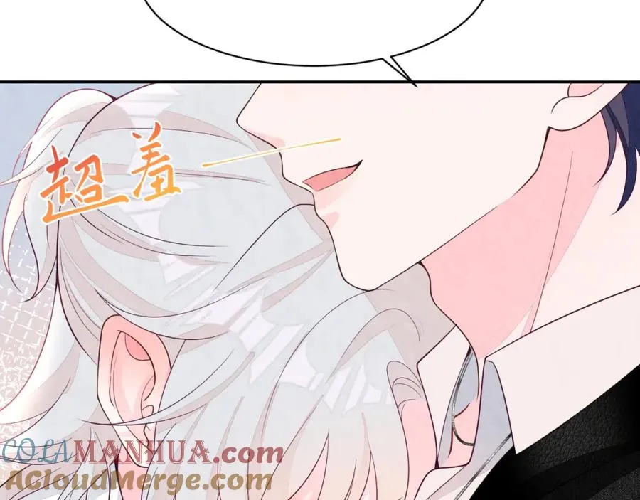 第22话 尴尬场面 第117页