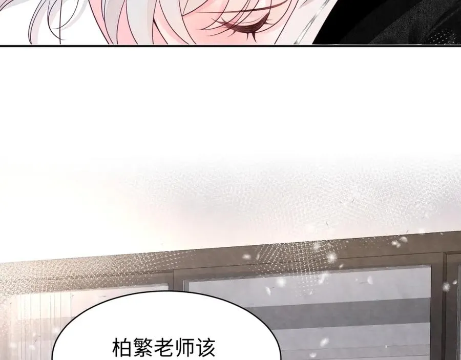 第22话 尴尬场面 第118页