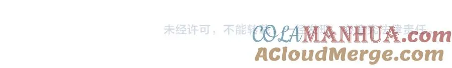 第22话 尴尬场面 第121页