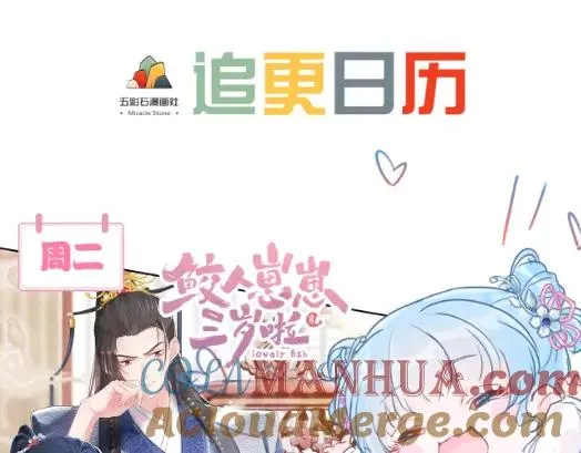 第22话 尴尬场面 第133页