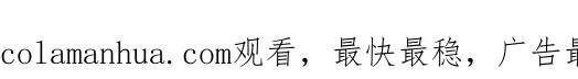 第22话 尴尬场面 第138页