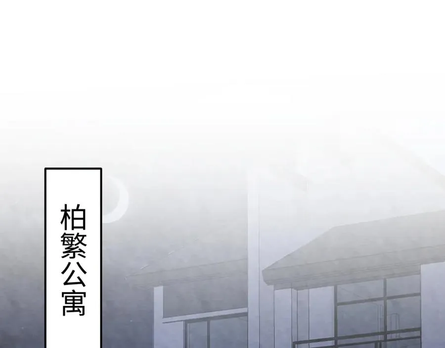第23话 想多了解你 第4页