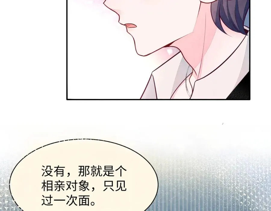 第23话 想多了解你 第34页