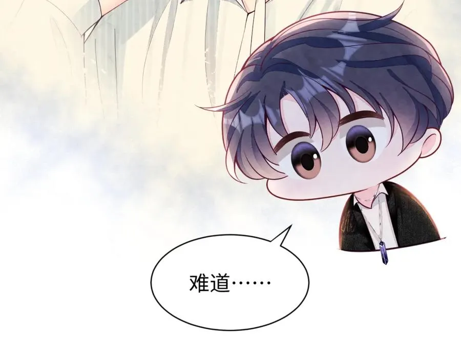 第23话 想多了解你 第36页