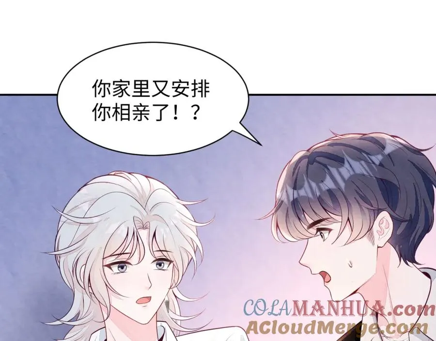 第23话 想多了解你 第37页