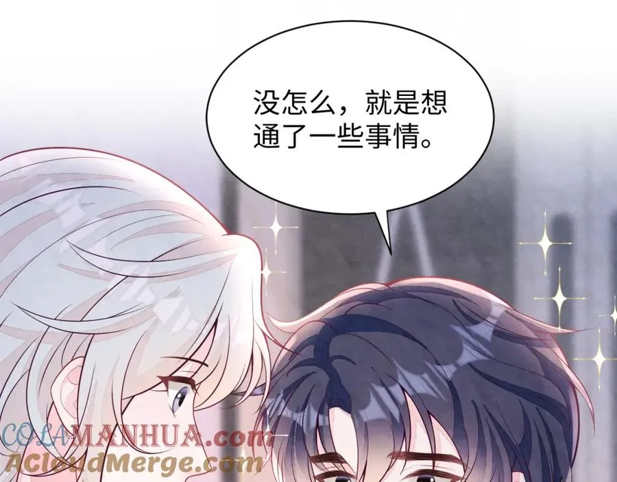 第23话 想多了解你 第49页