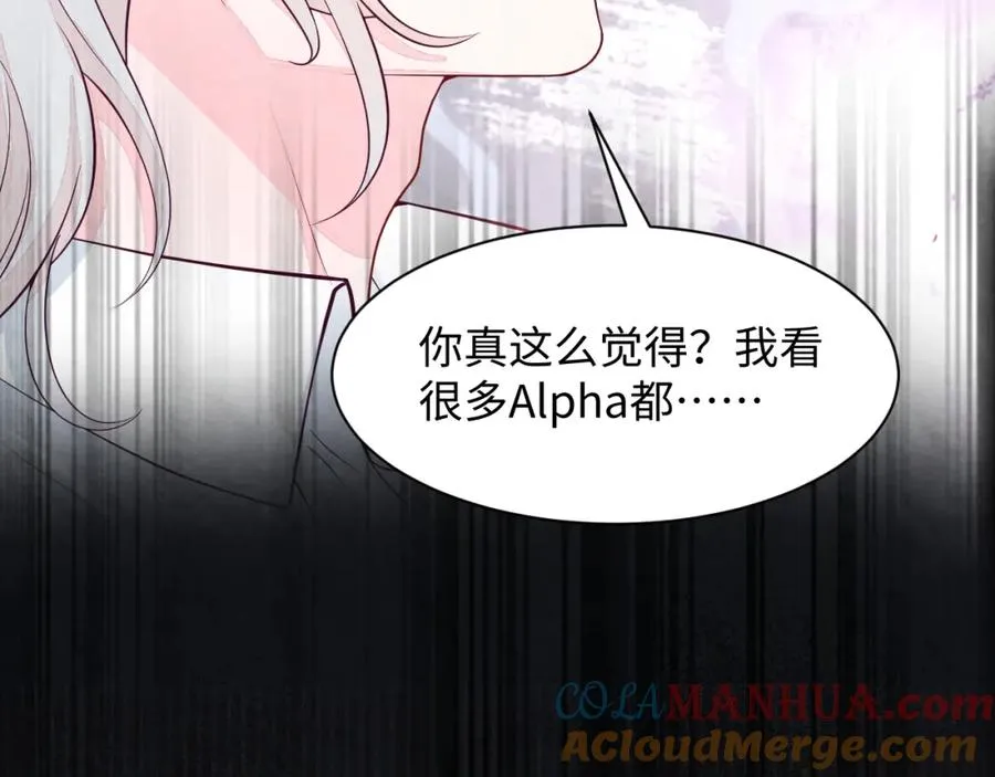第23话 想多了解你 第65页