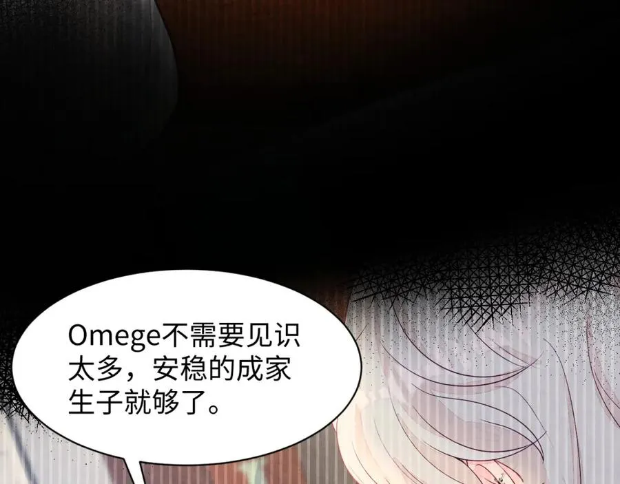 第23话 想多了解你 第70页