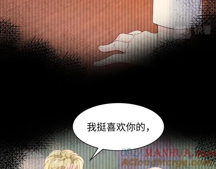 第23话 想多了解你 第73页